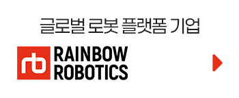 rainbow_robotics
